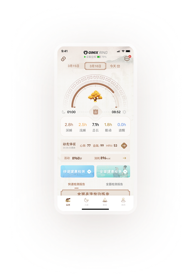 app img