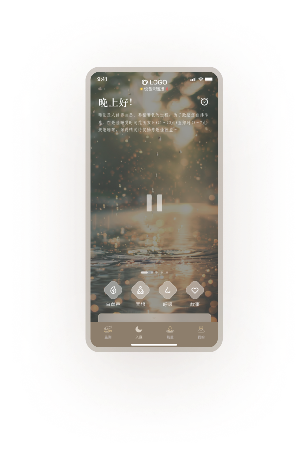 app img