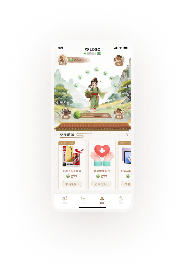 app img