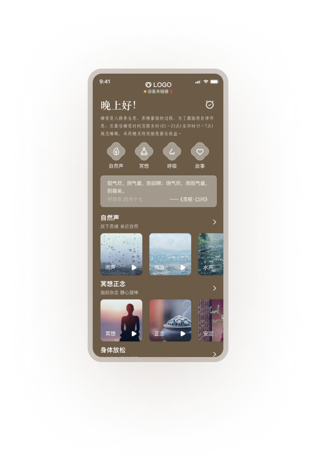 app img