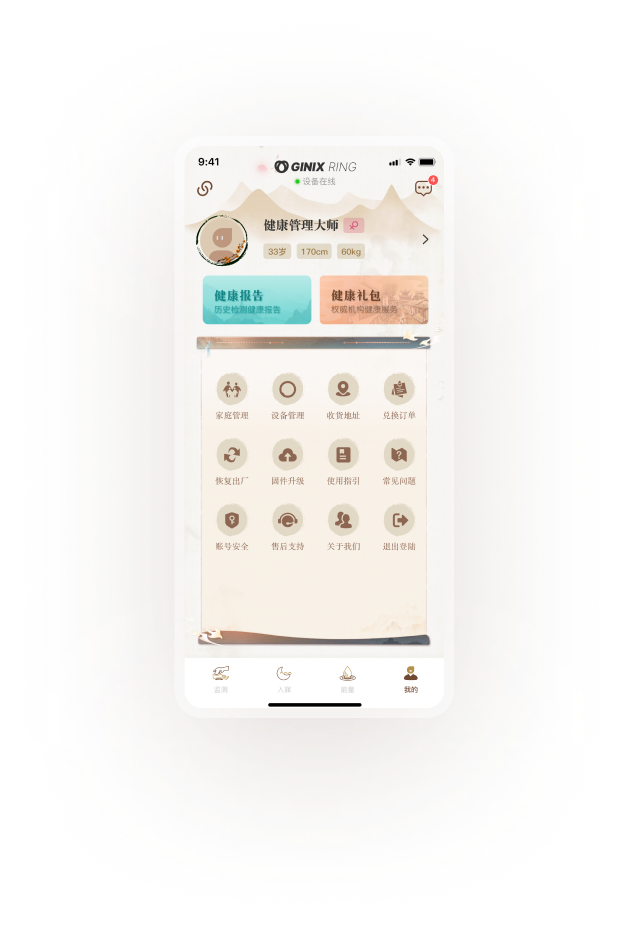 app img
