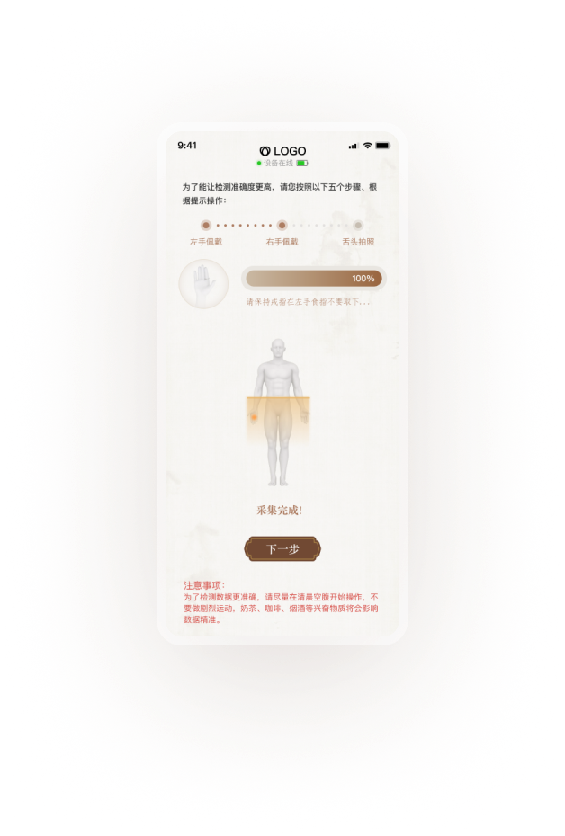 app img